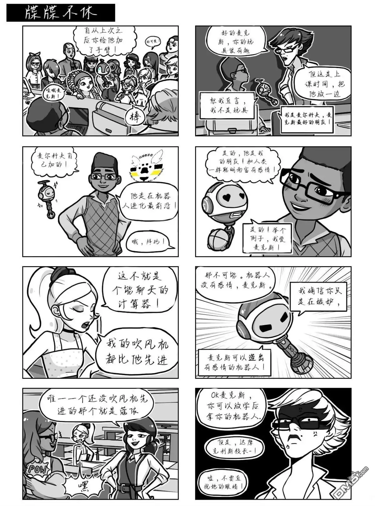 第4页