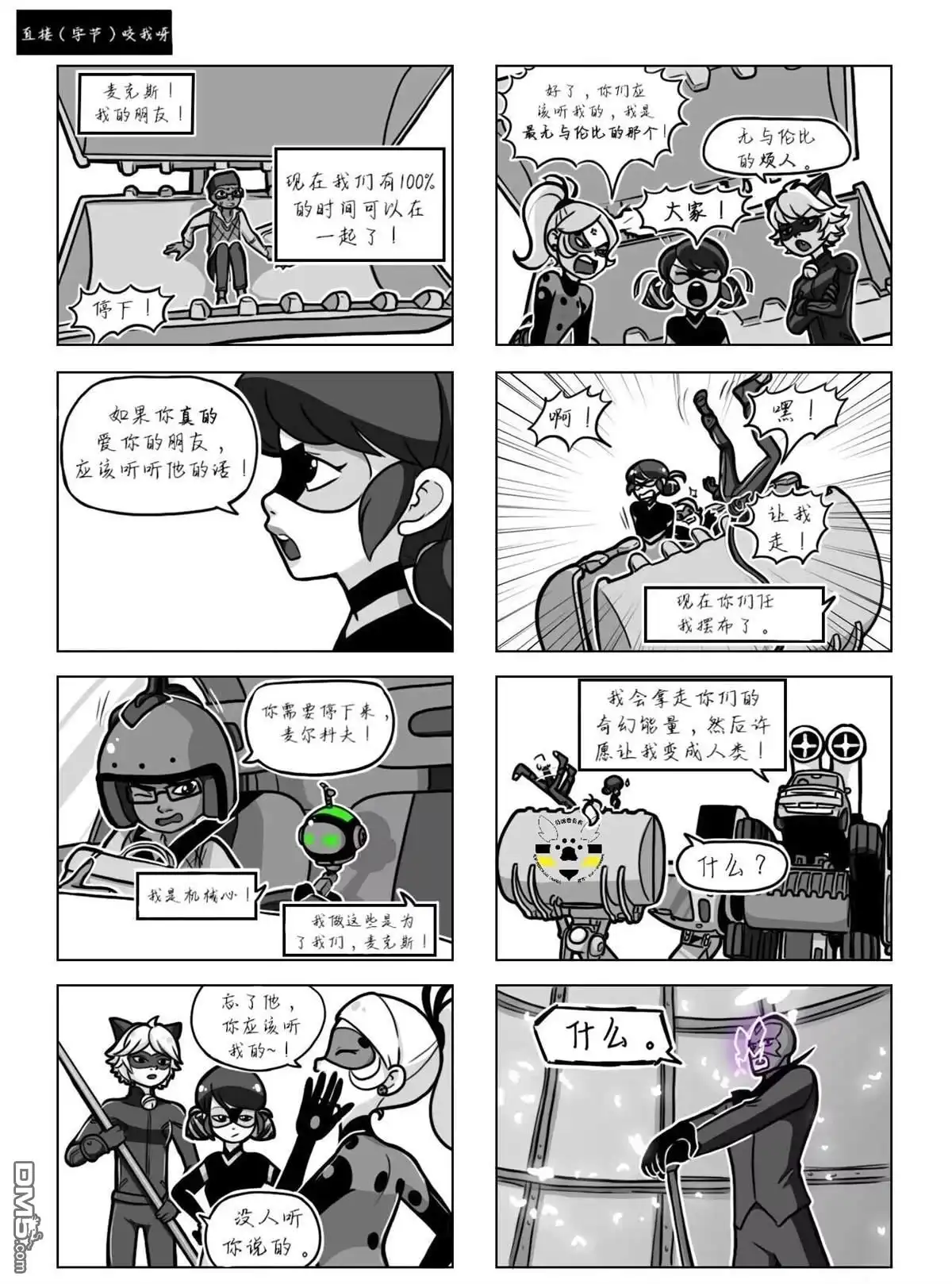 第8页