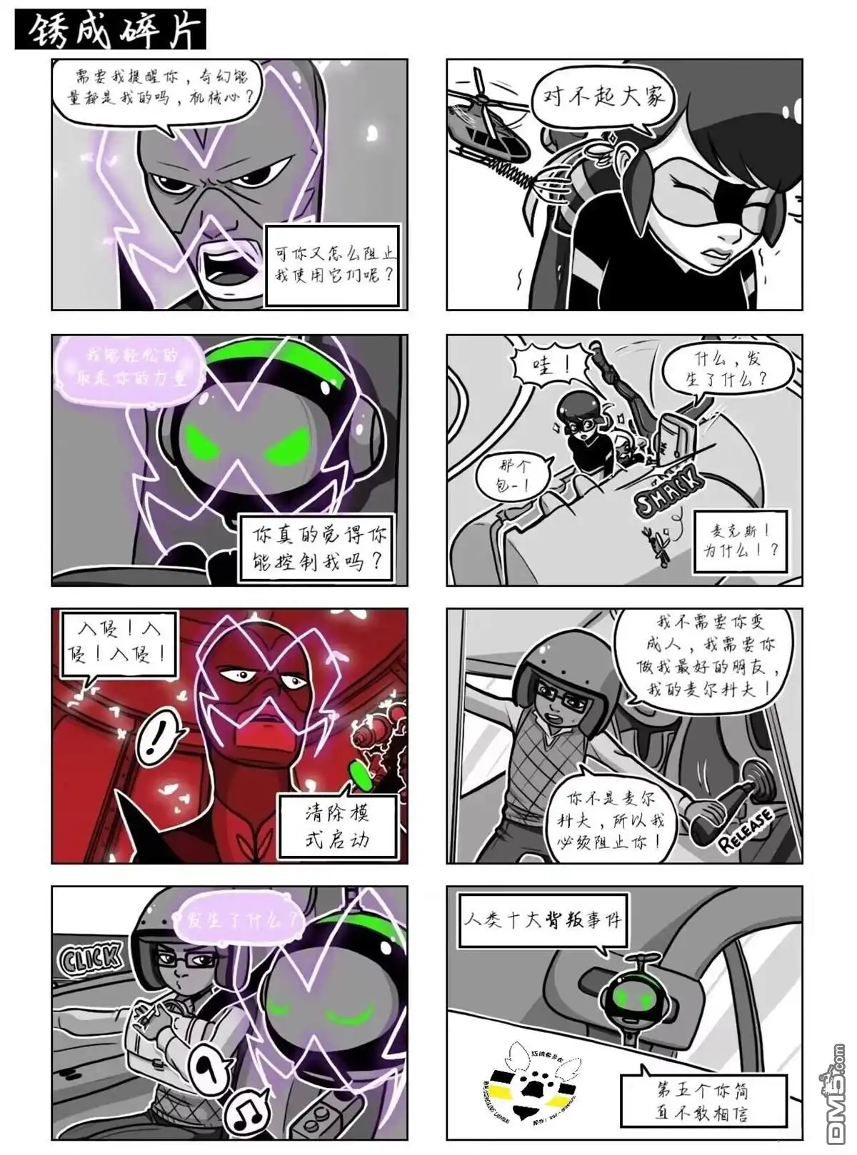 第9页
