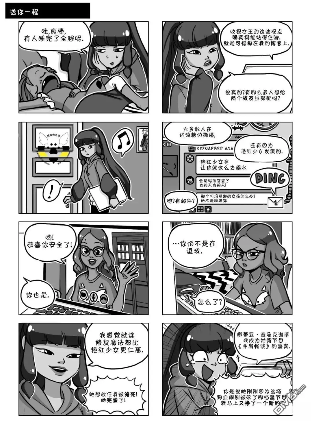 第16页