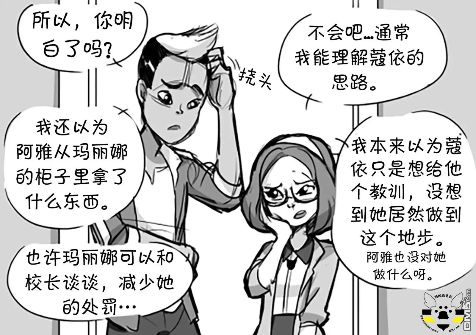 第10页