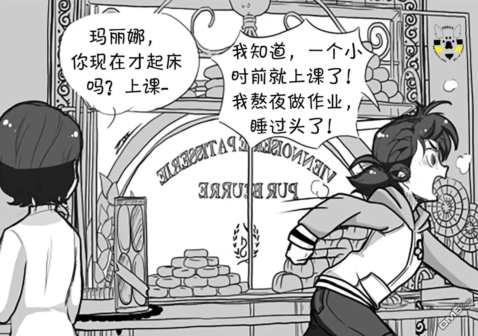 第11页
