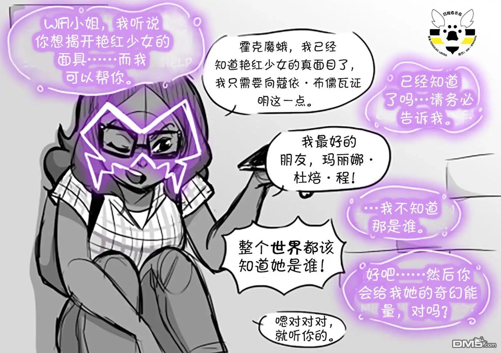 第12页