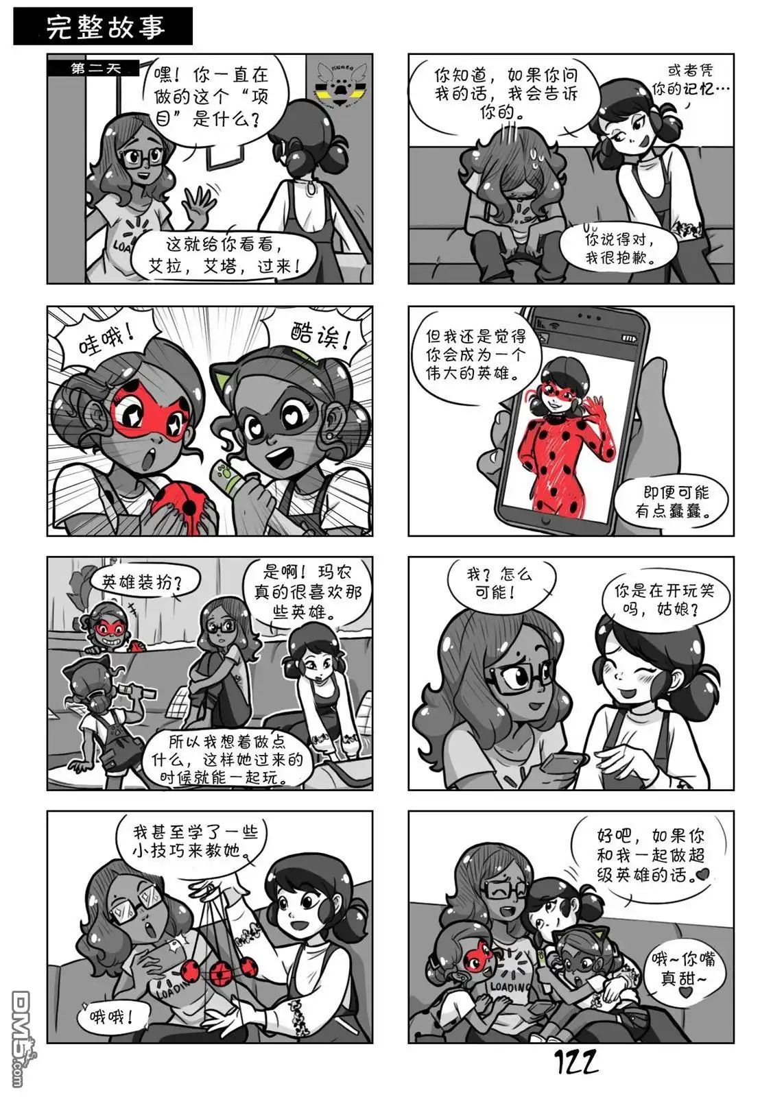 第27页