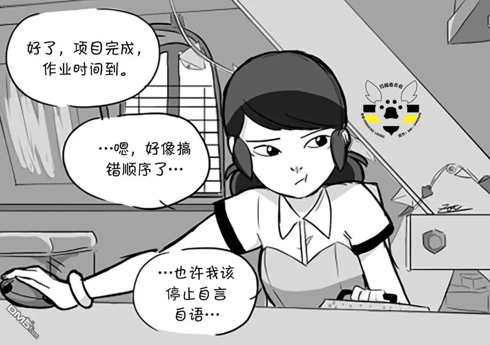 第7页