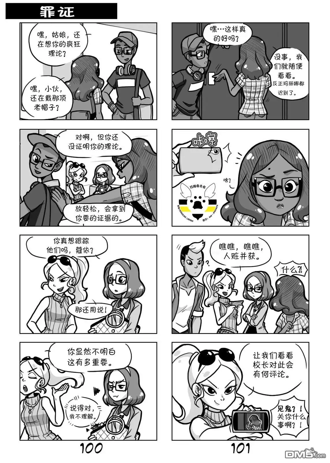 第8页