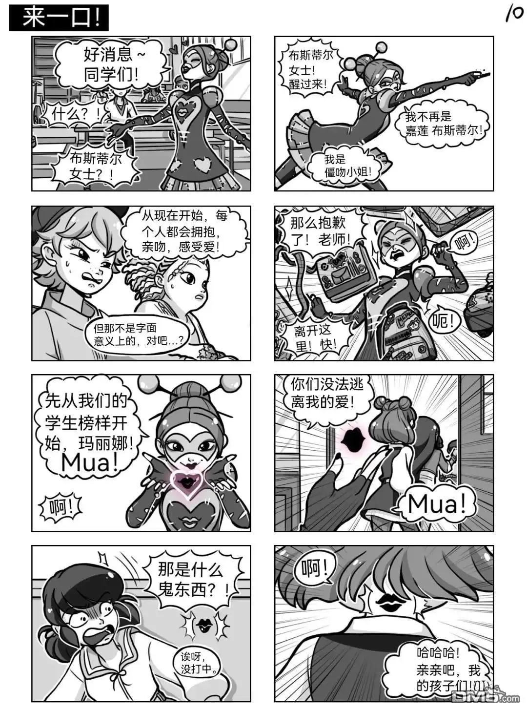 第11页