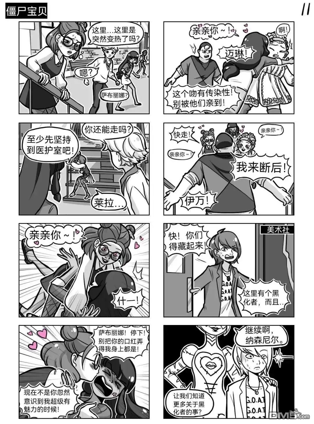 第12页