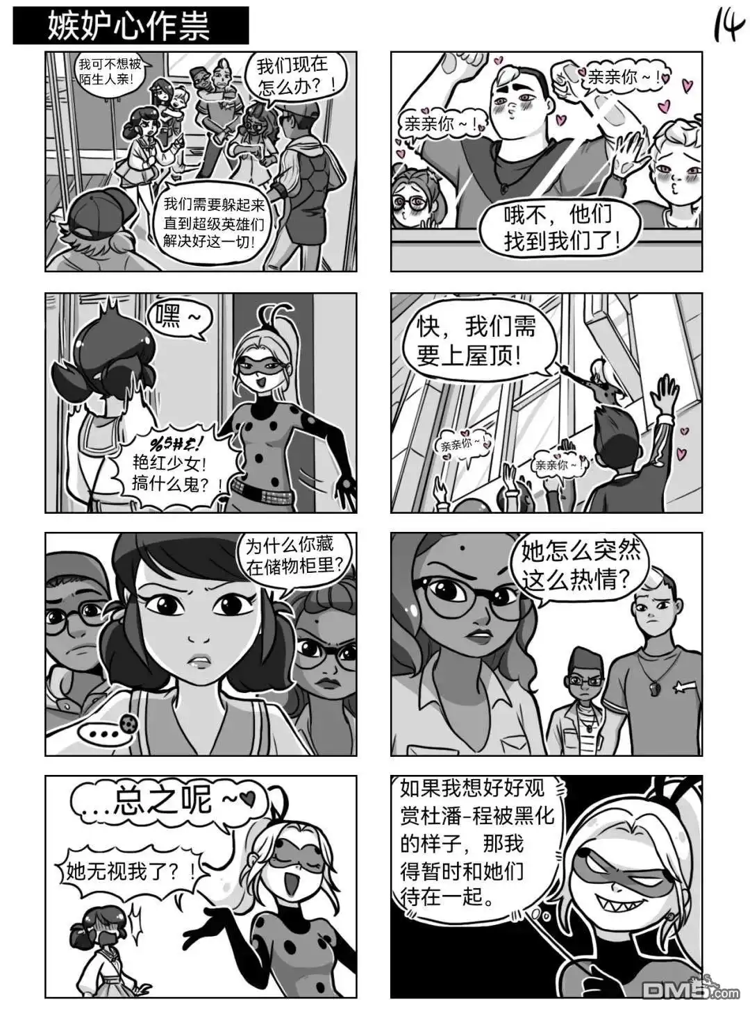 第15页