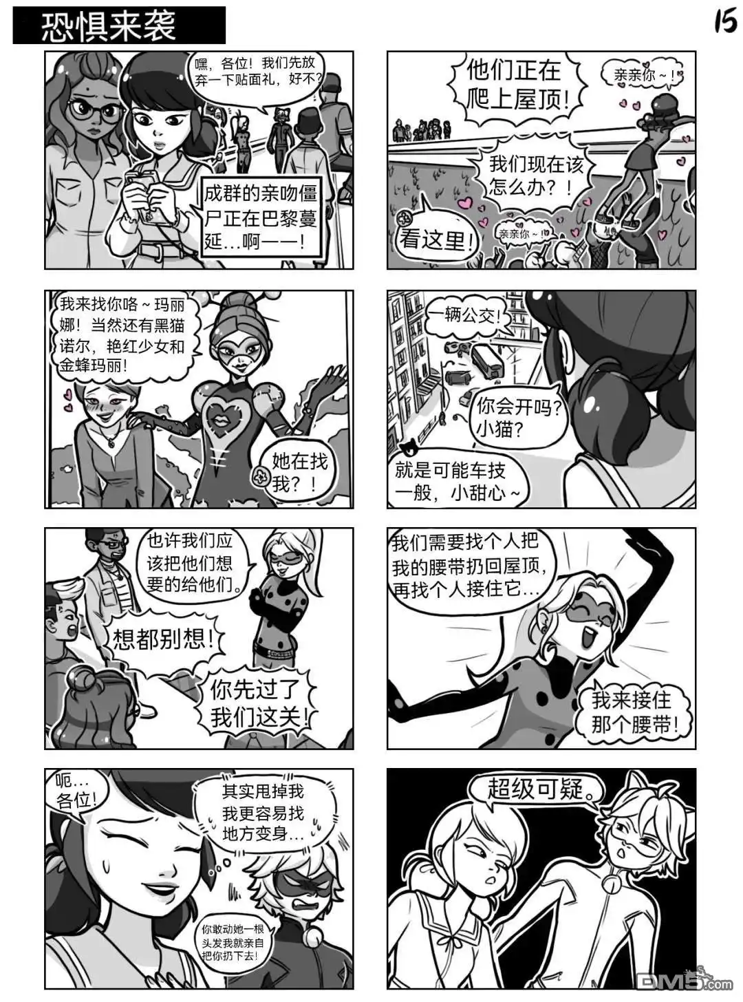 第16页