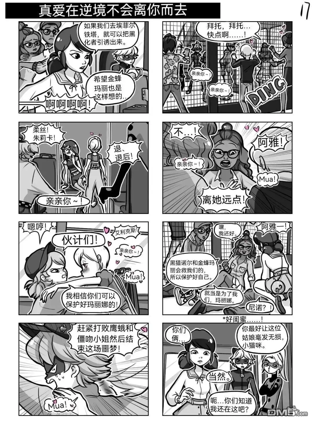 第18页