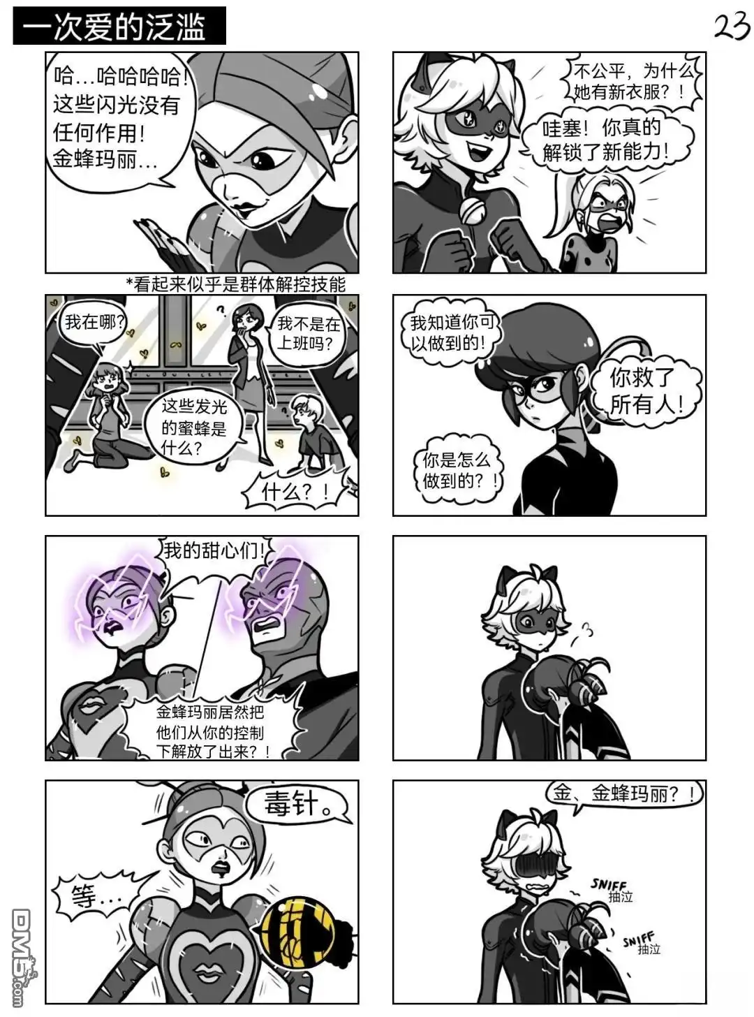 第25页
