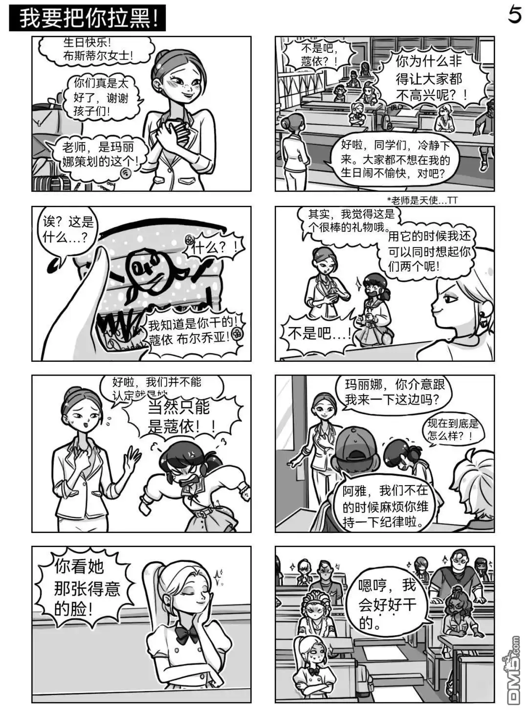 第6页
