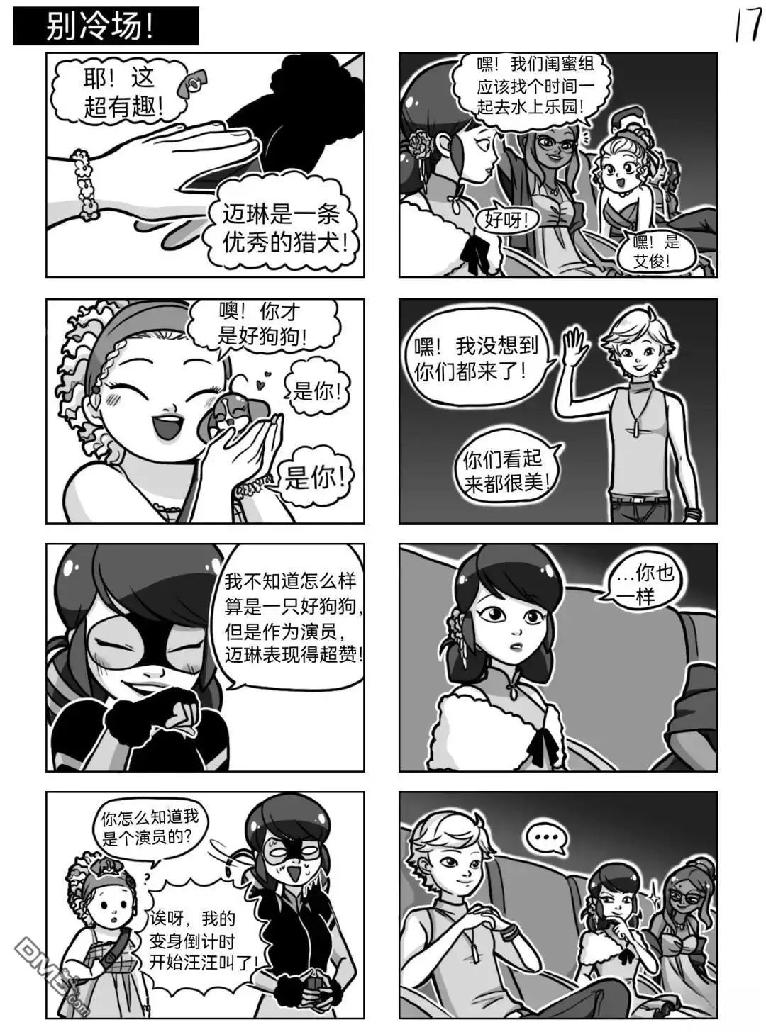 第18页
