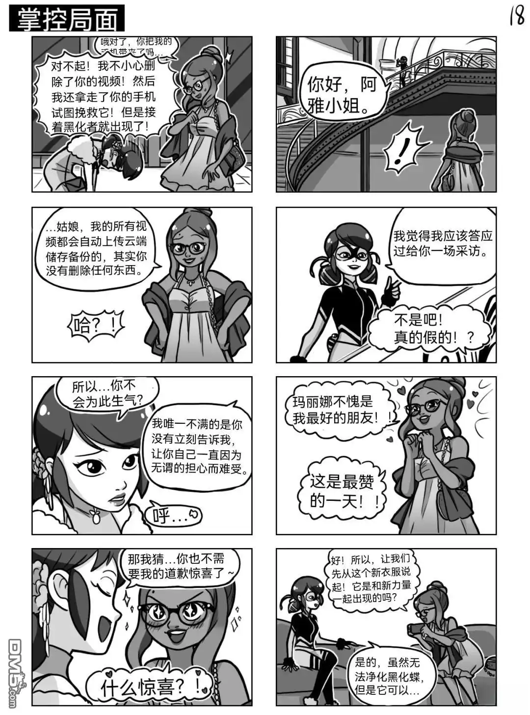 第19页