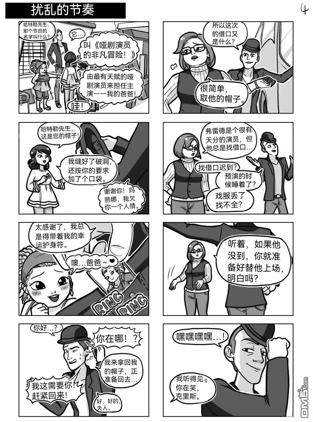 第5页