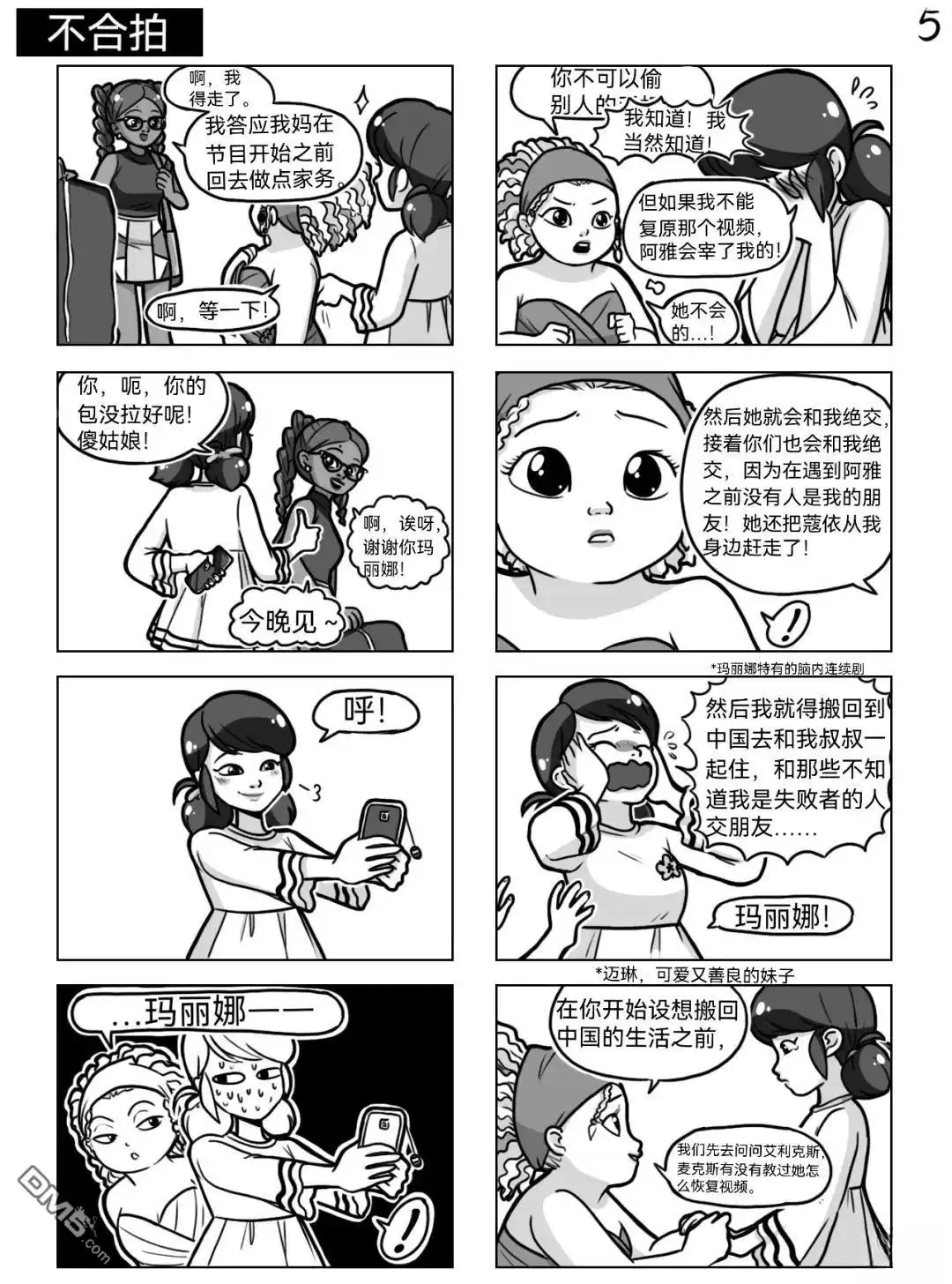 第6页