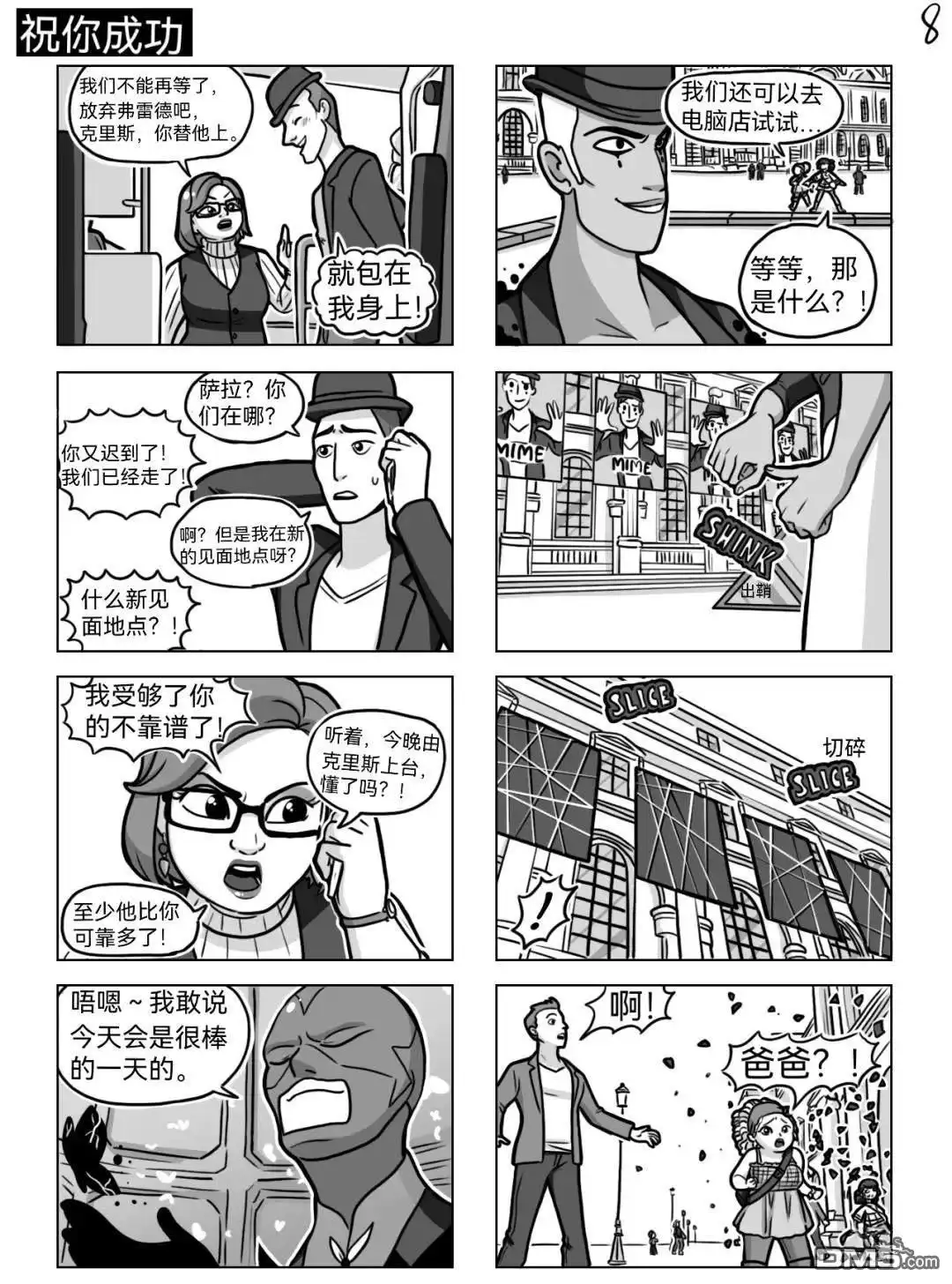 第9页