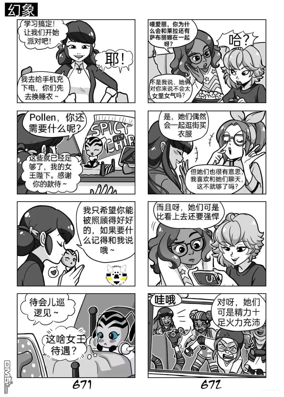 第6页