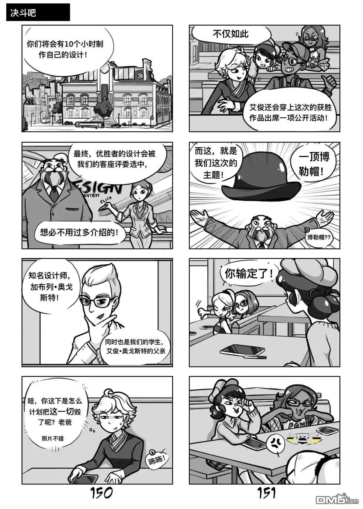 第4页