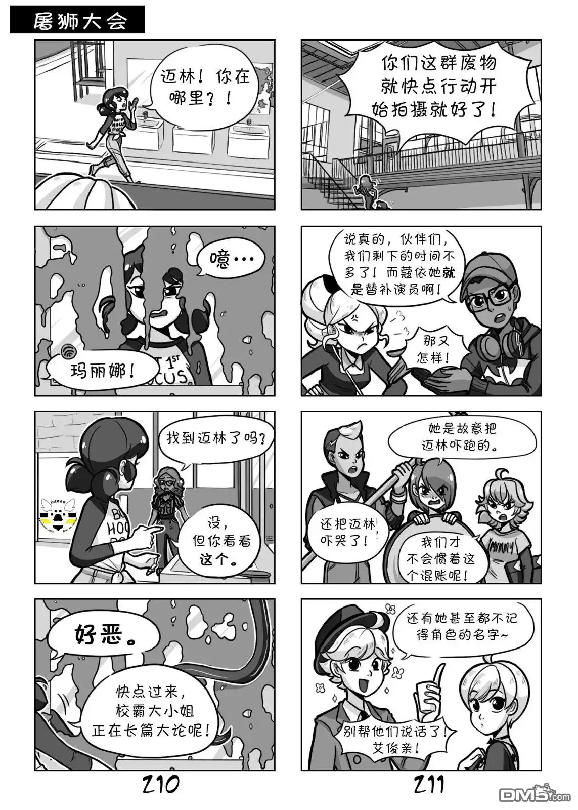 第10页