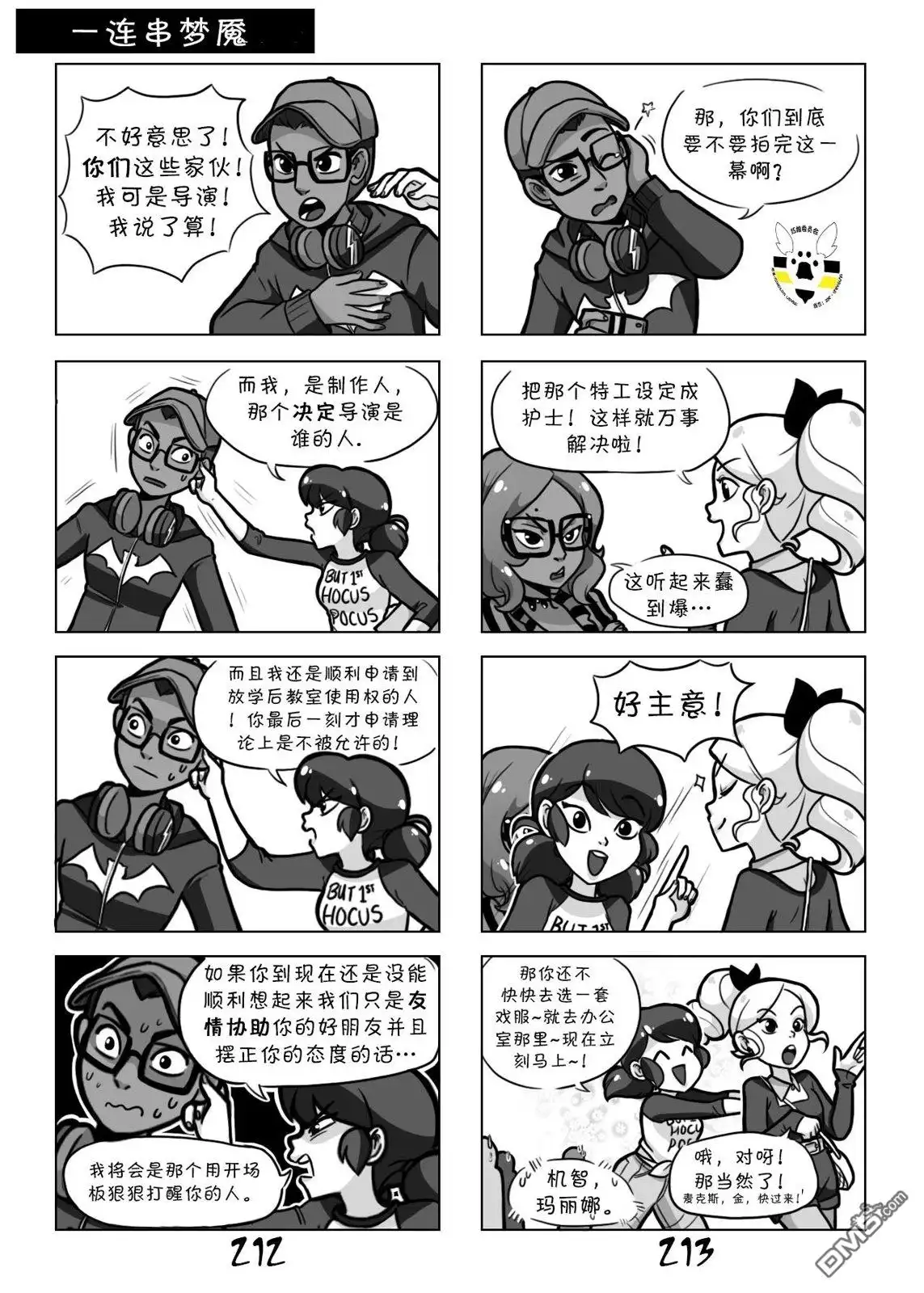 第11页
