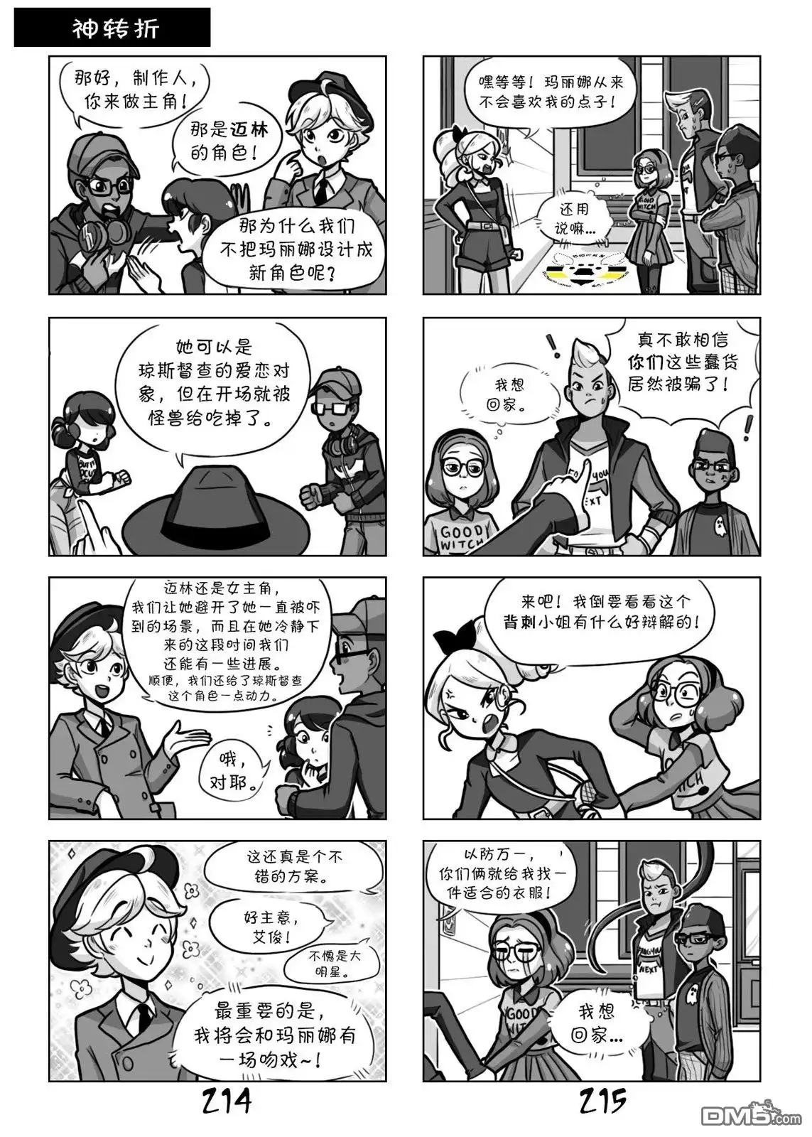 第12页