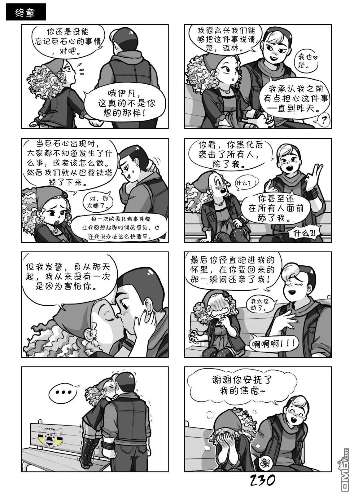 第23页
