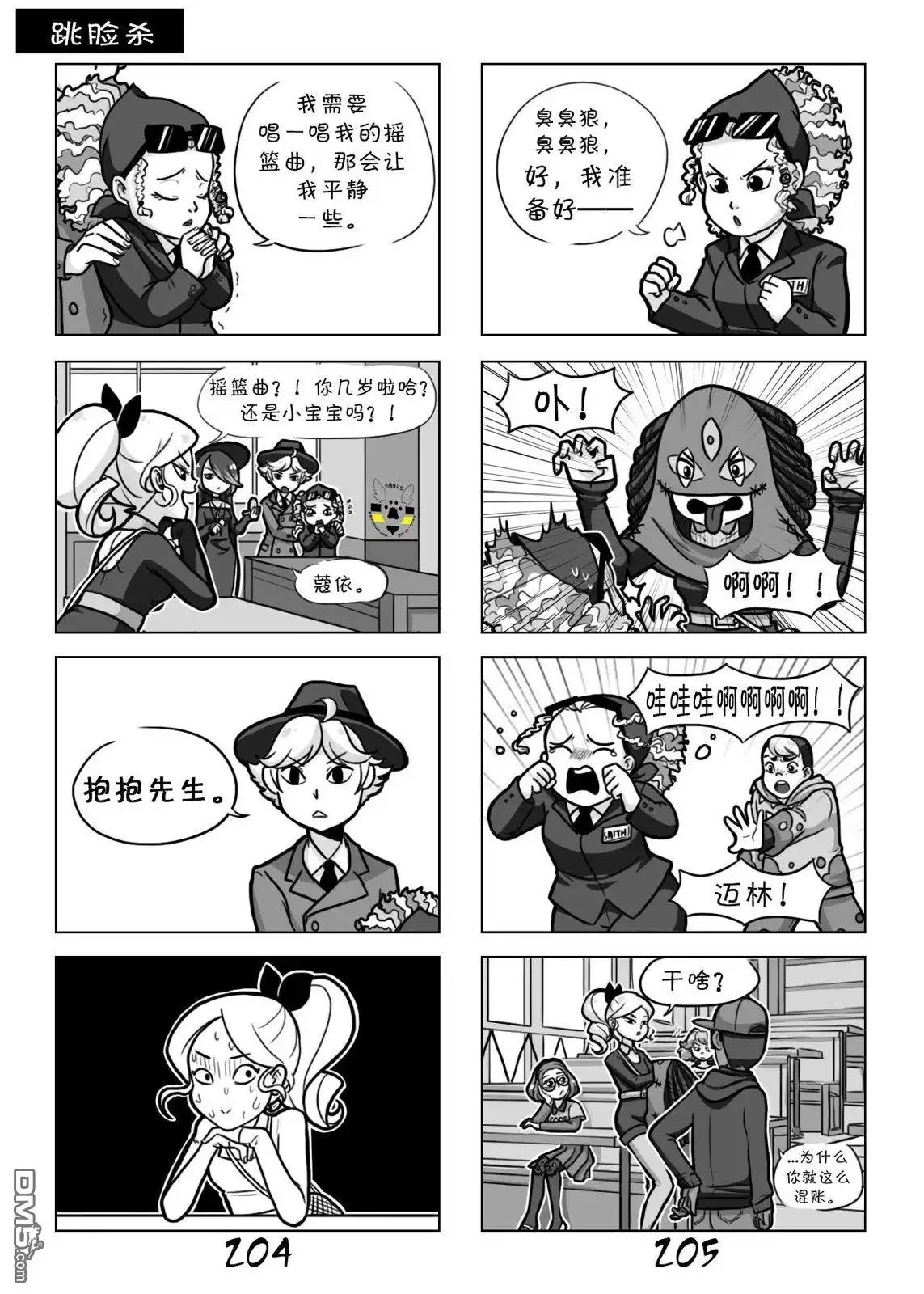 第6页