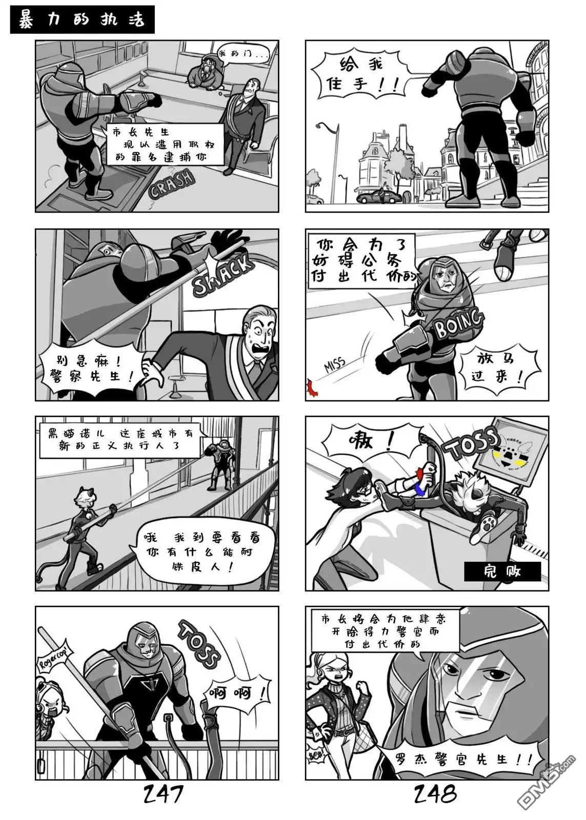 第17页
