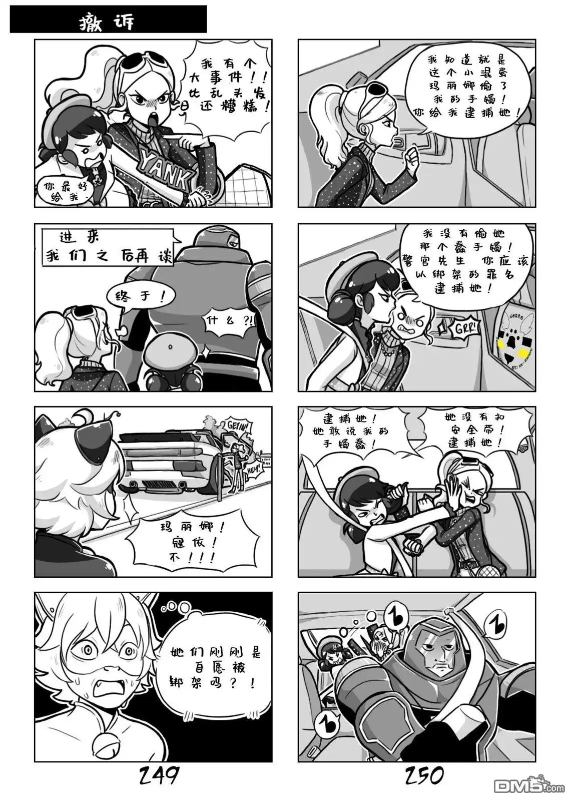 第18页