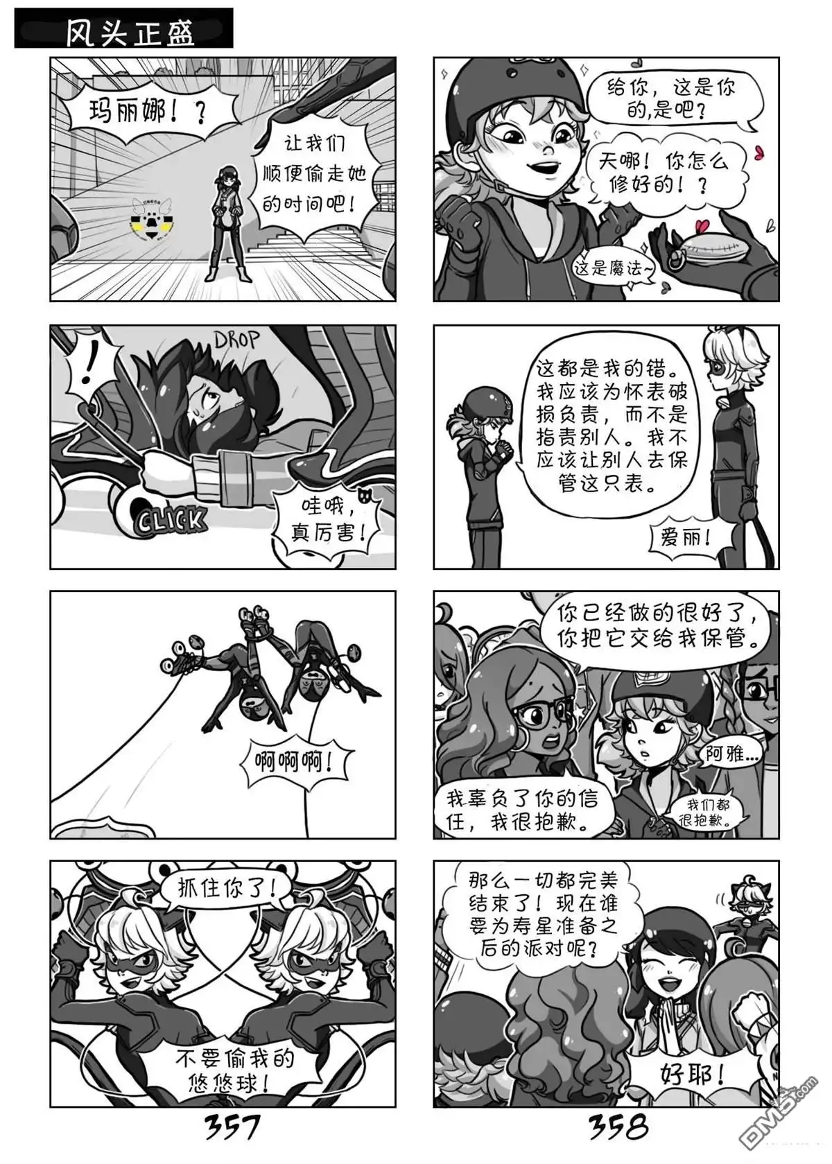 第18页