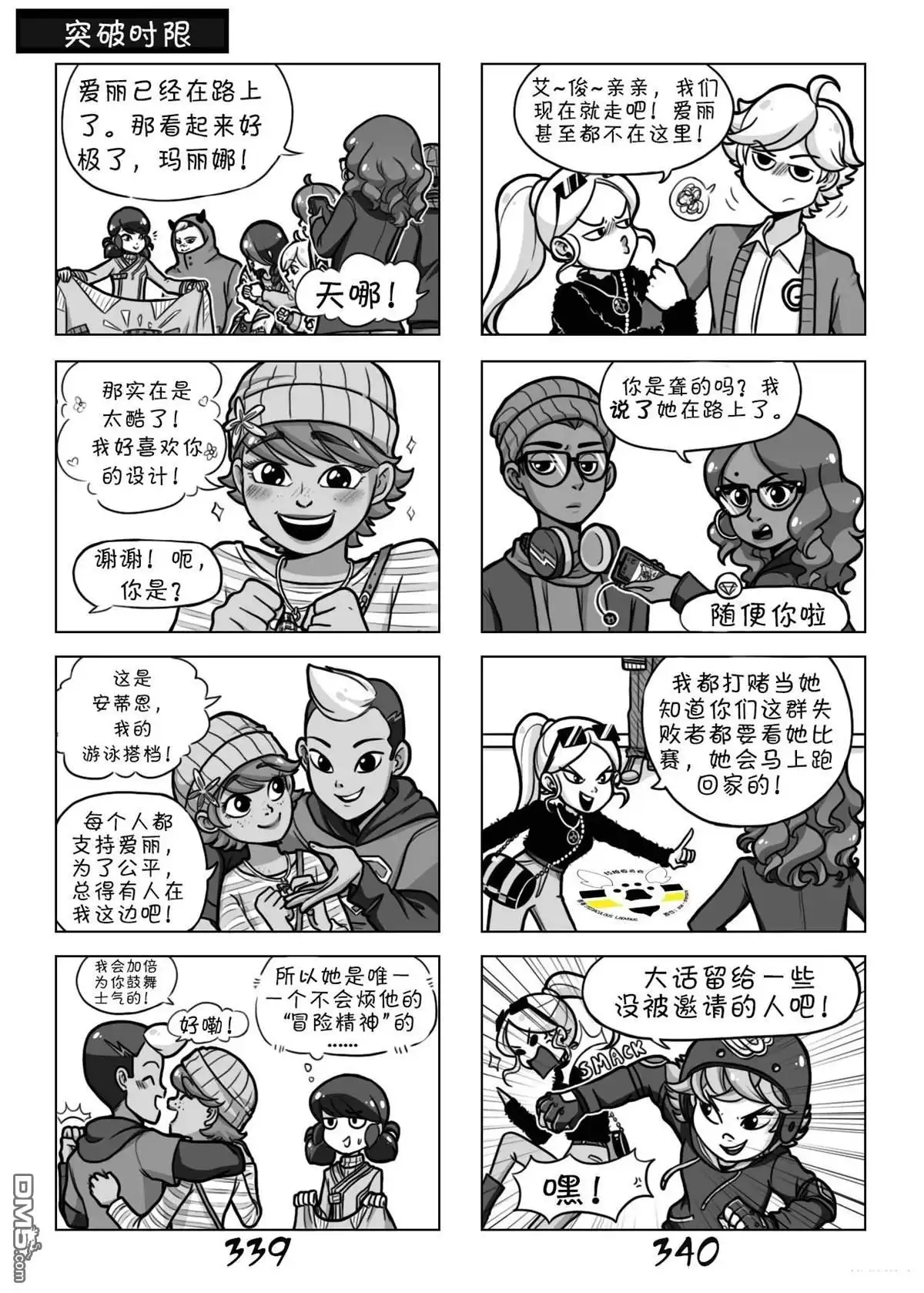 第3页
