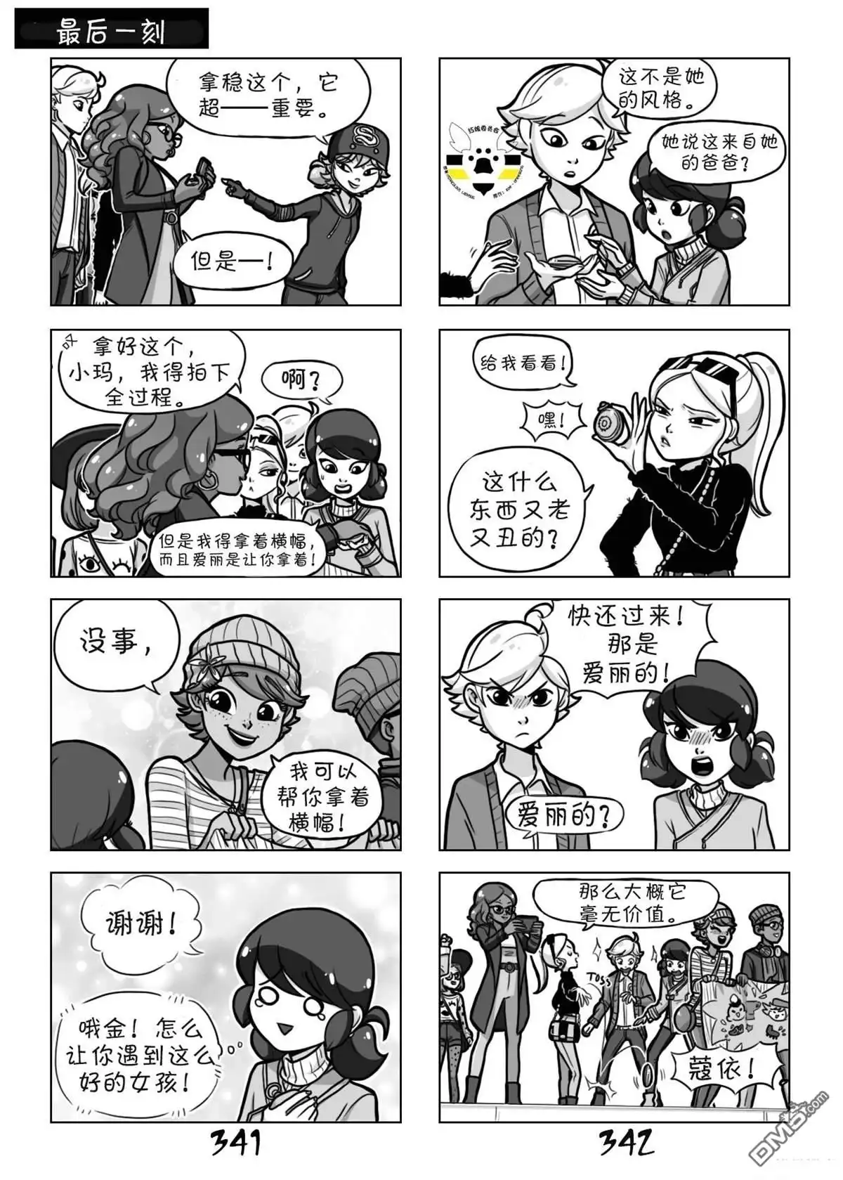 第5页