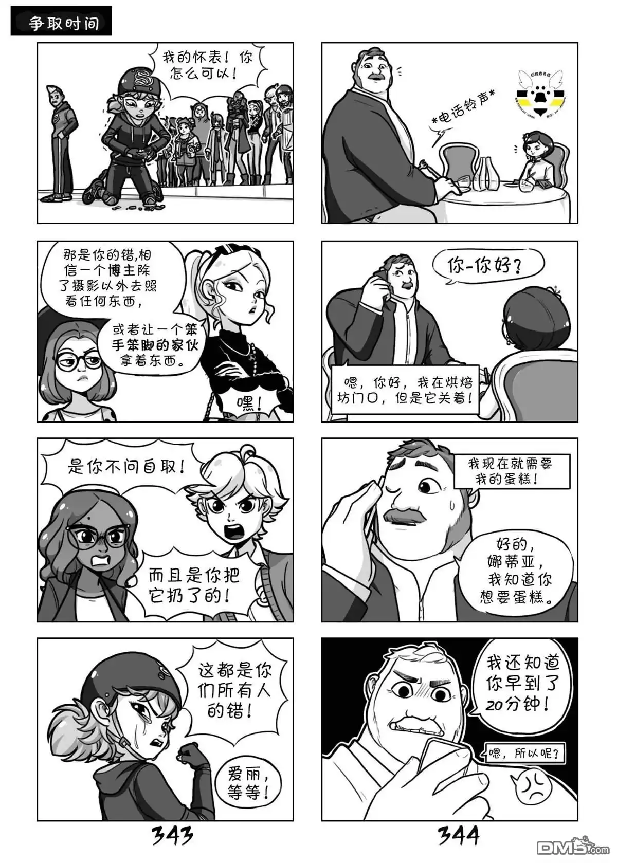 第6页