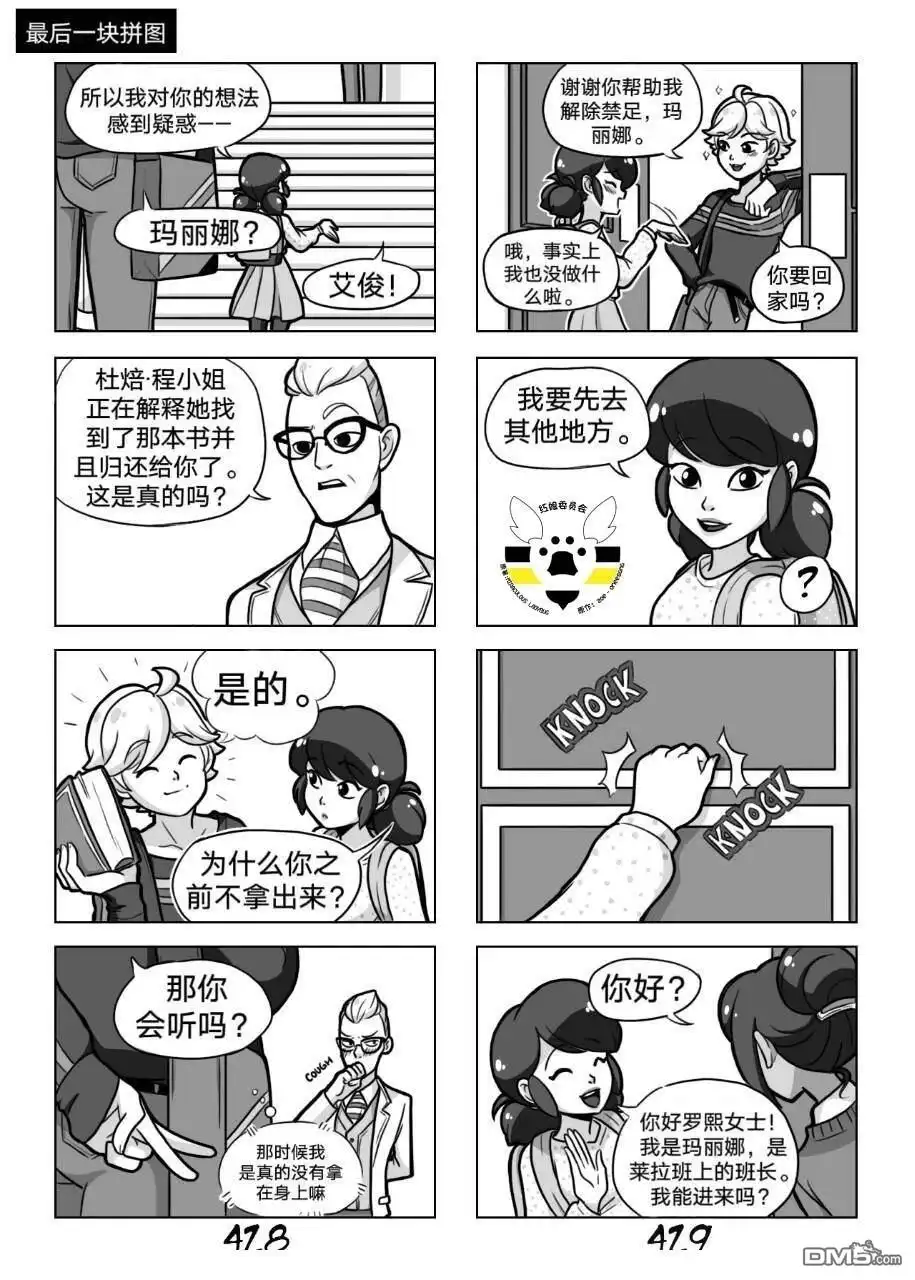 第13页