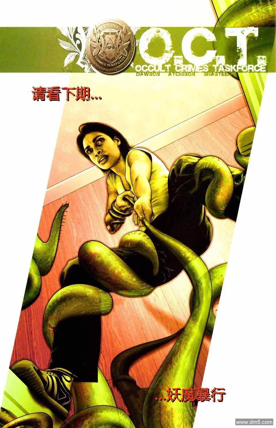 第34页