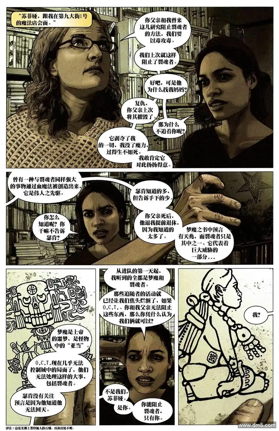 第22页
