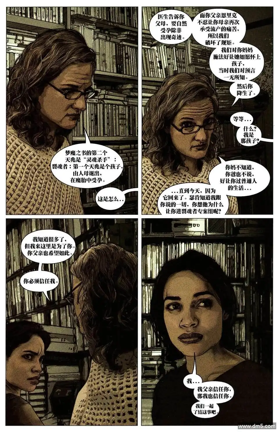 第23页