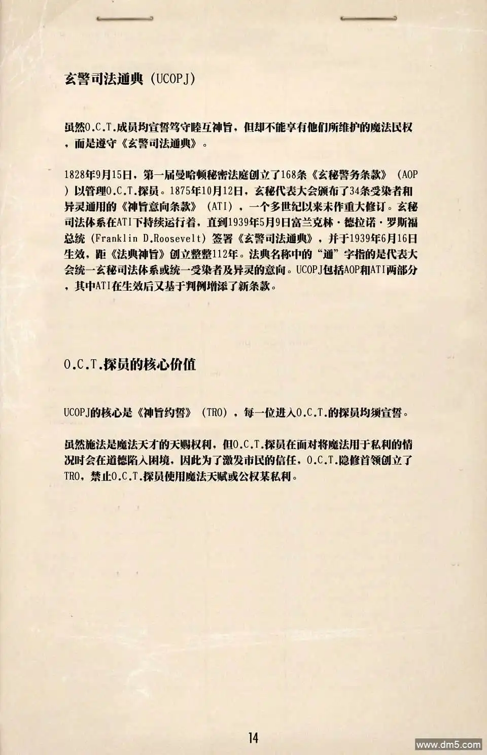 第27页