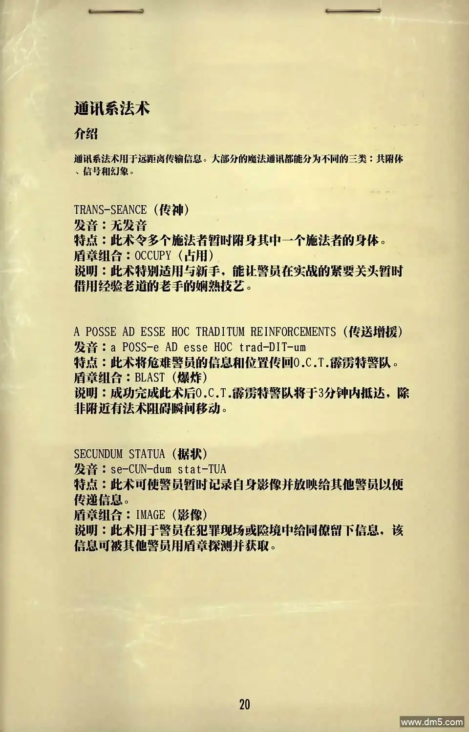 第29页