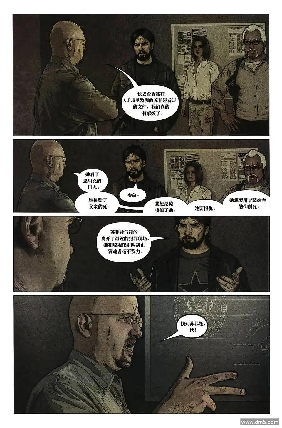 第5页