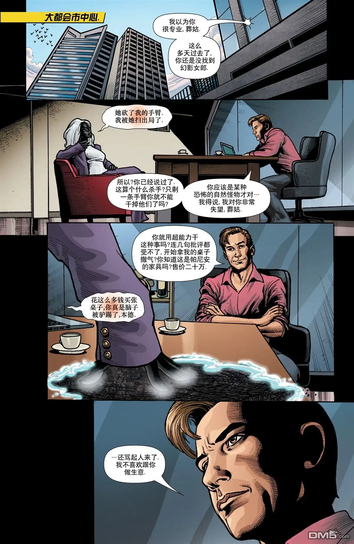 第7页