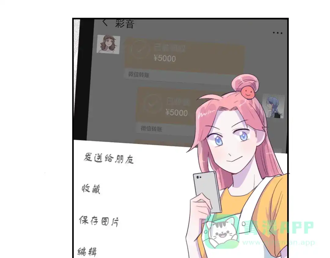 第81页