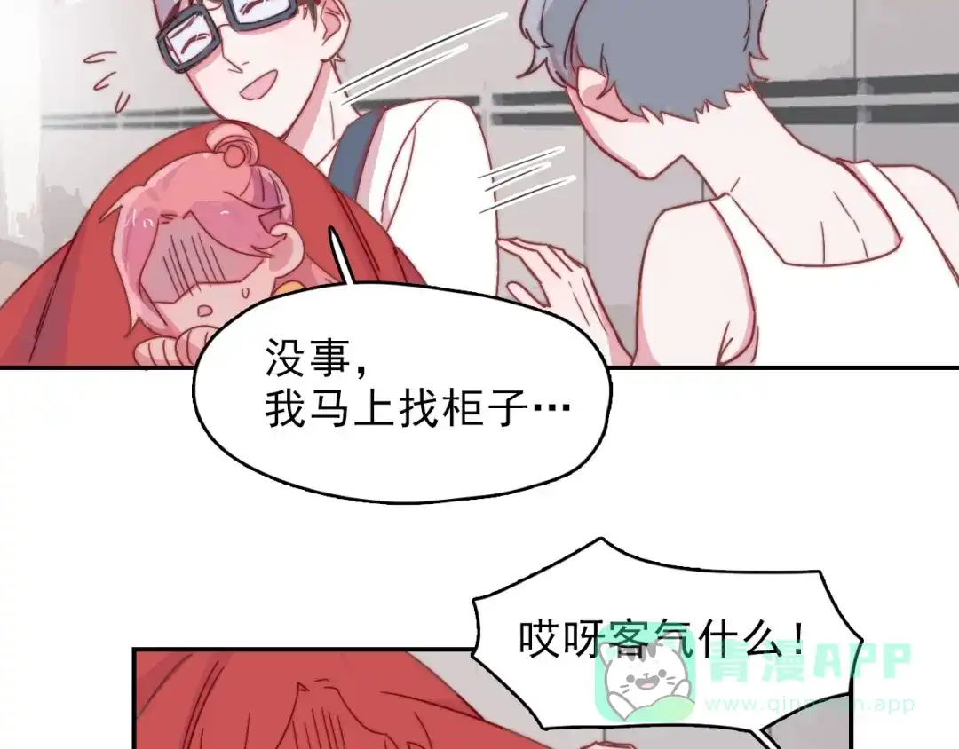 第71页