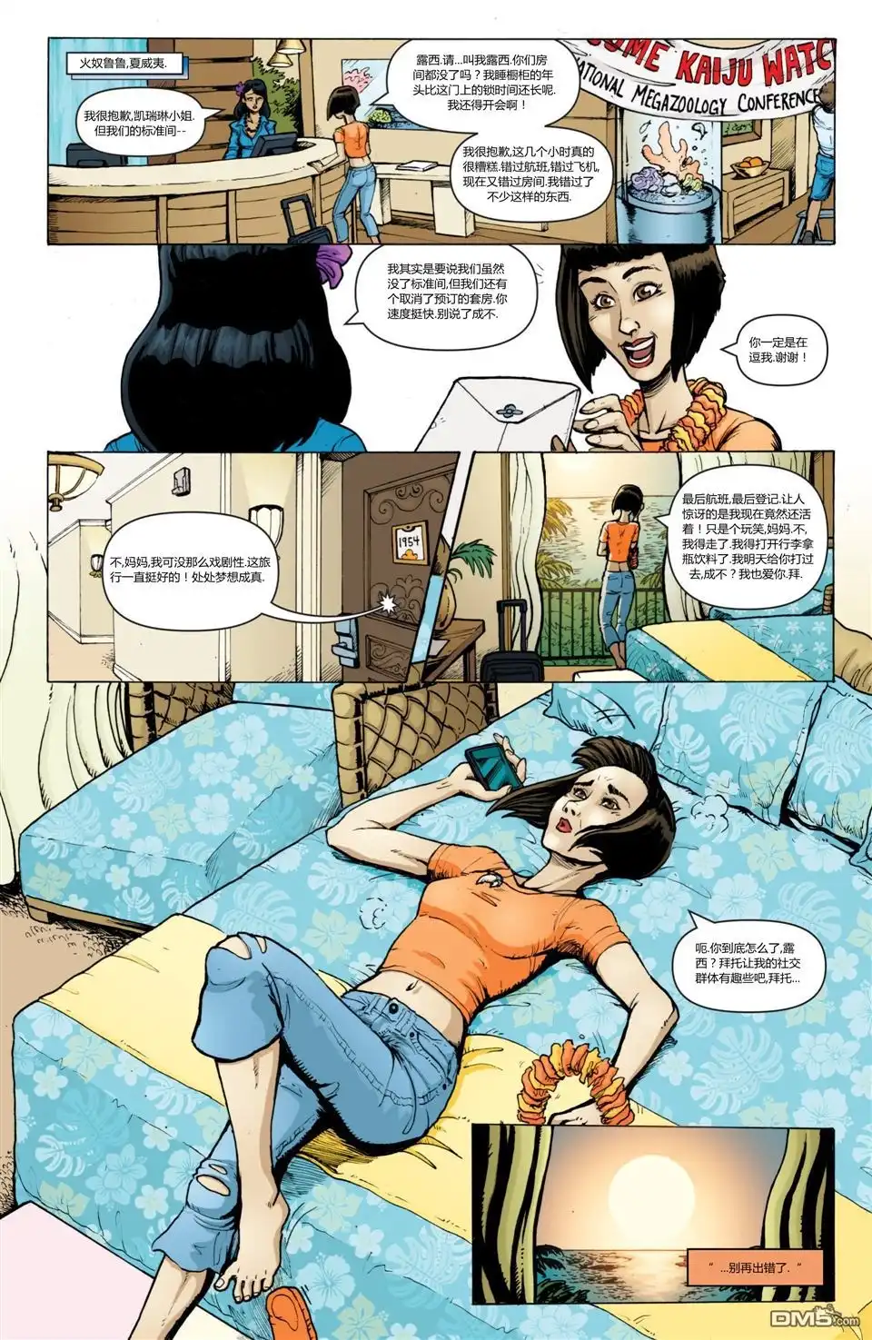 第6页