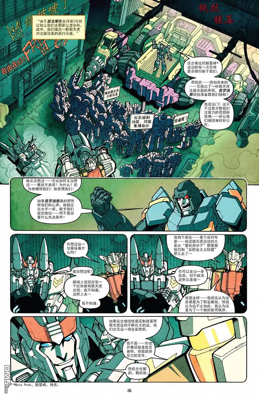 第18页