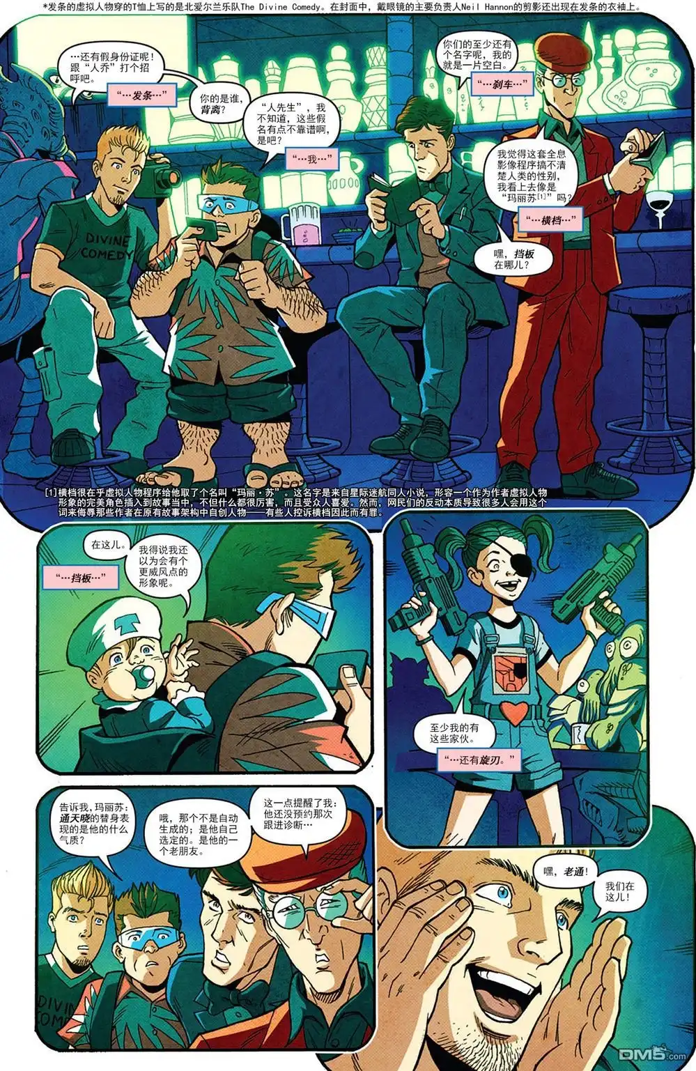 第11页