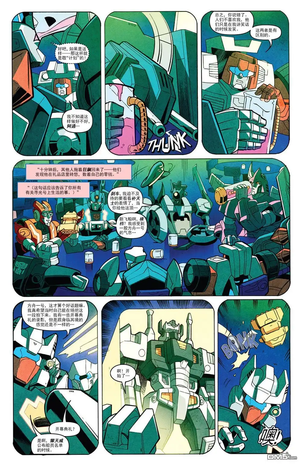 第17页