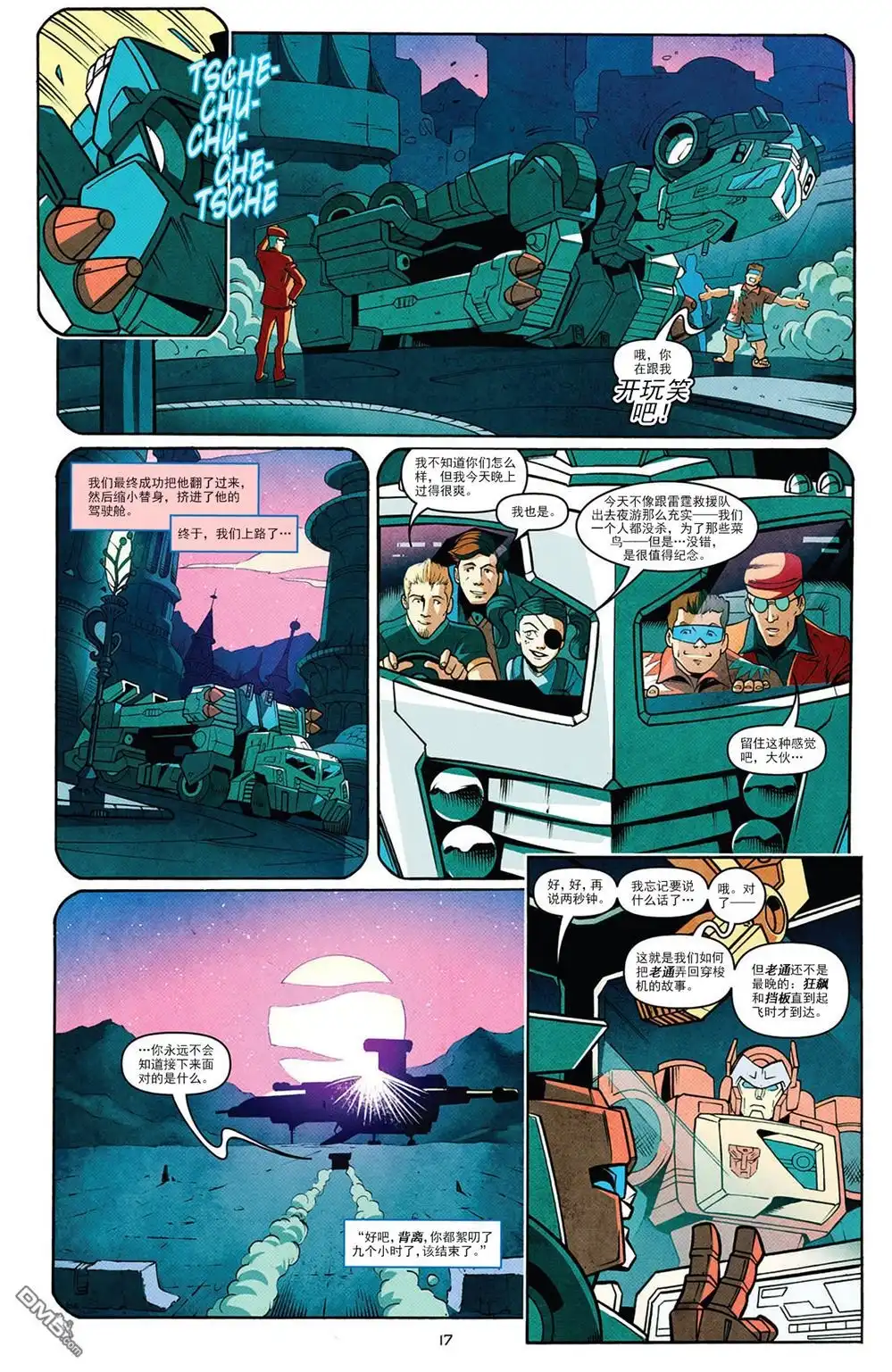 第20页